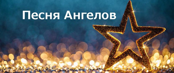 Слава Песню Новый Год Слава Песню Новый Год