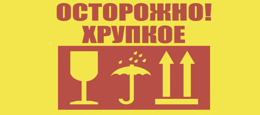 Навигатор — Осторожно — хрупкое | Трансмировое радио, Беларусь